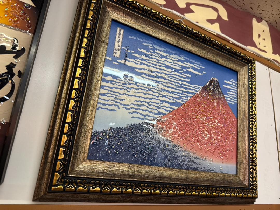 水晶絵　葛飾北斎　冨獄三十六景　凱風快晴　赤富士　アートパネル　絵画　壁掛　日本