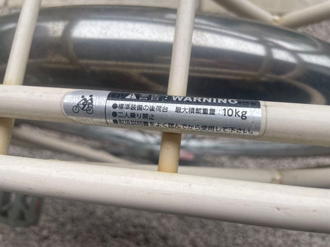 自転車子供用埼玉県お引き取り限定⭐︎