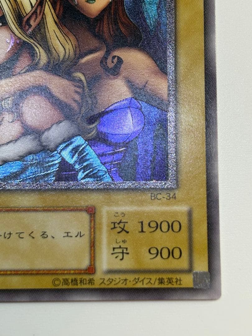 ③新品みたいです。ヂェミナイ・エルフ レリーフ BC-34 アルティメット