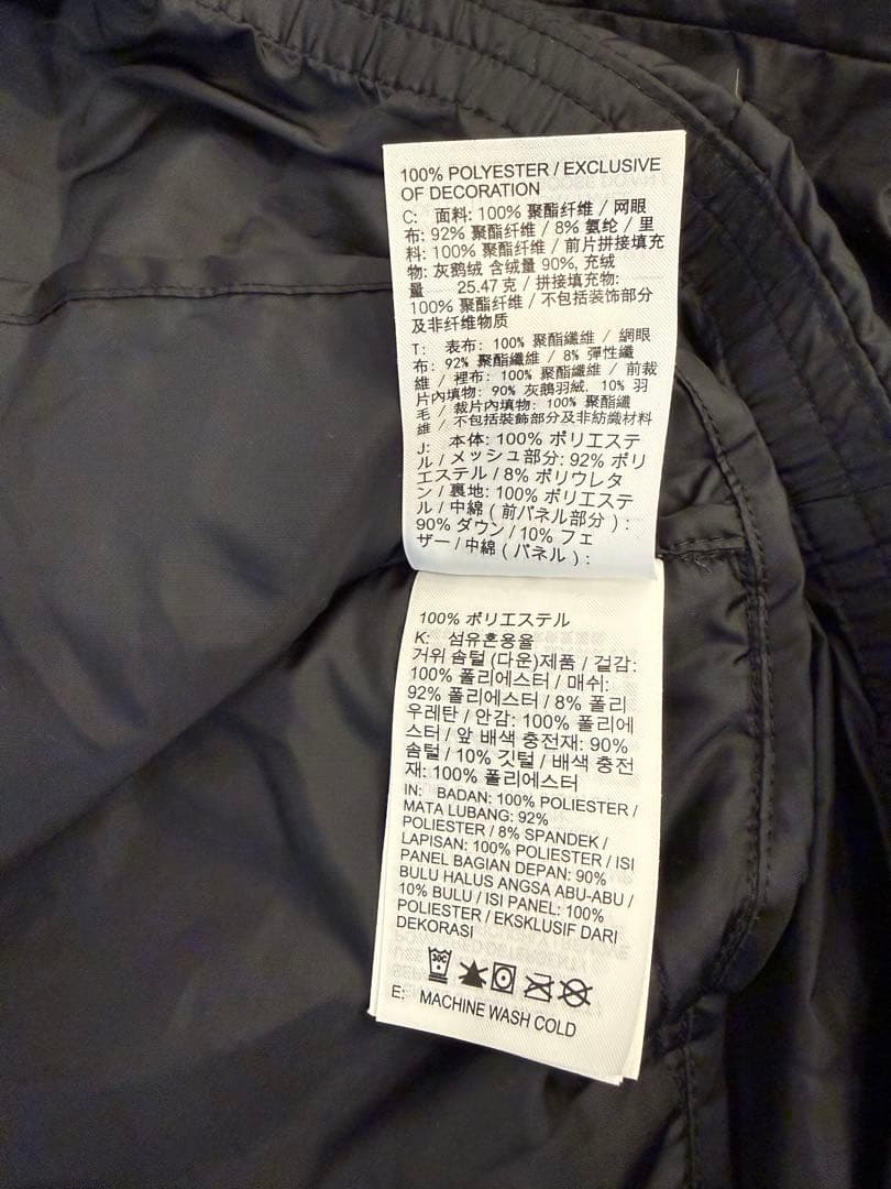 【サイズS】Nike Therma-FIT ADV ブラック ジャケット