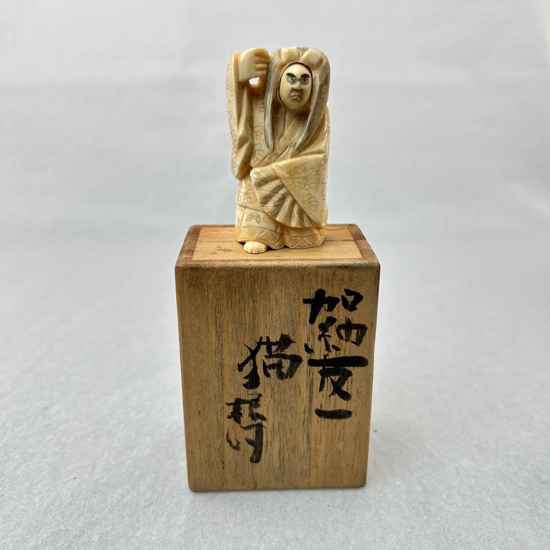 A伝統的な人形 約8cm