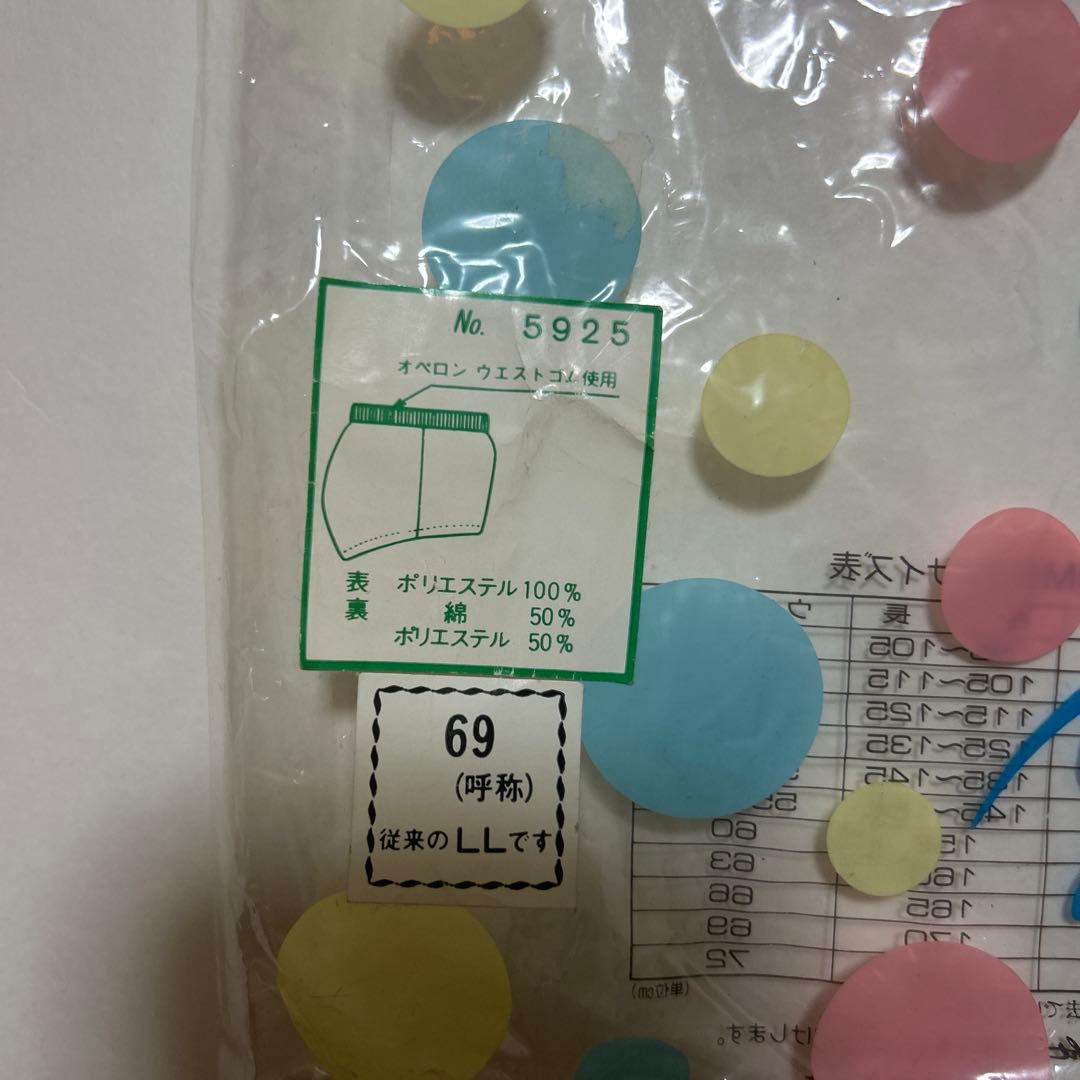 ブルマ LL