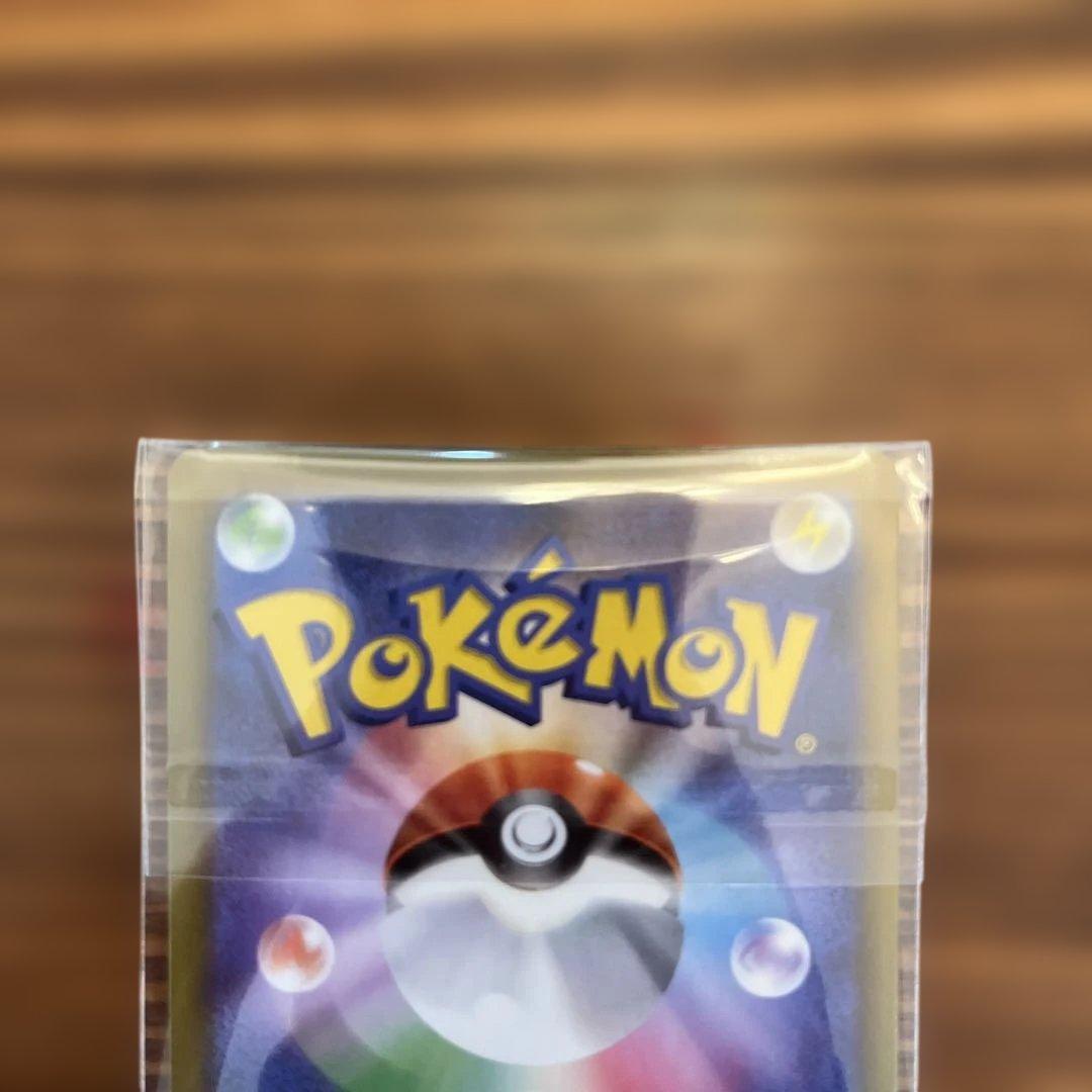 ポケモン　カード　メガシンフォニア　アセロラのいたずら　SAR