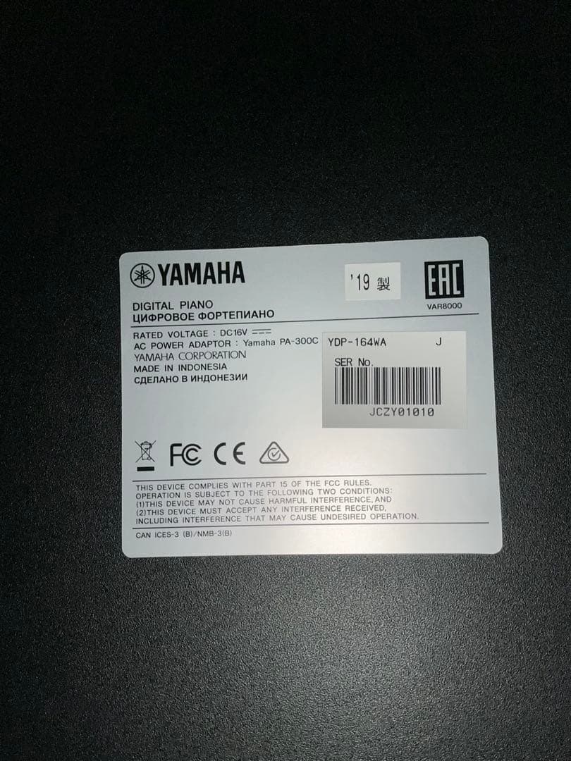 YAMAHA YDP-164WA ヤマハ 電子ピアノ 2019年製 ※直配限定