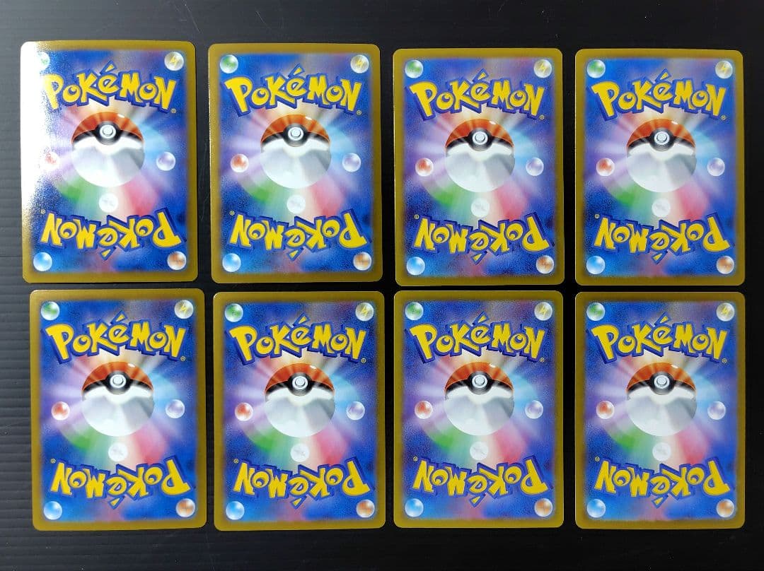 ポケモンカード　ゼクロム 　CHR　8枚セット