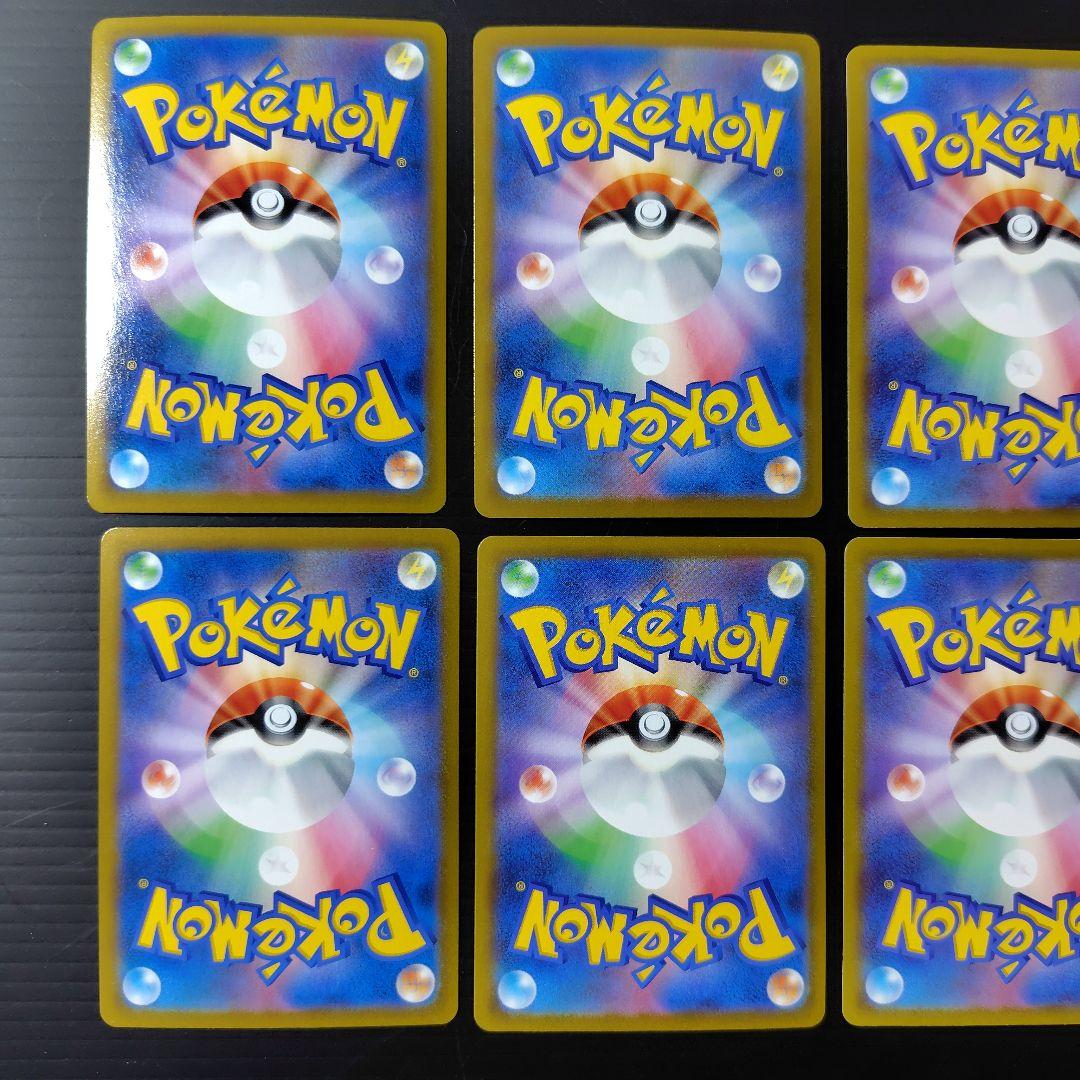 ポケモンカード　ゼクロム 　CHR　8枚セット