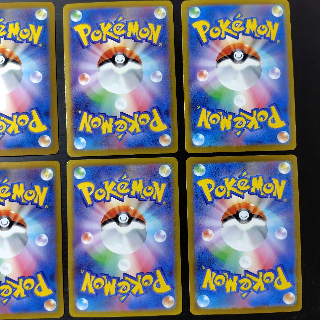 ポケモンカード　ゼクロム 　CHR　8枚セット
