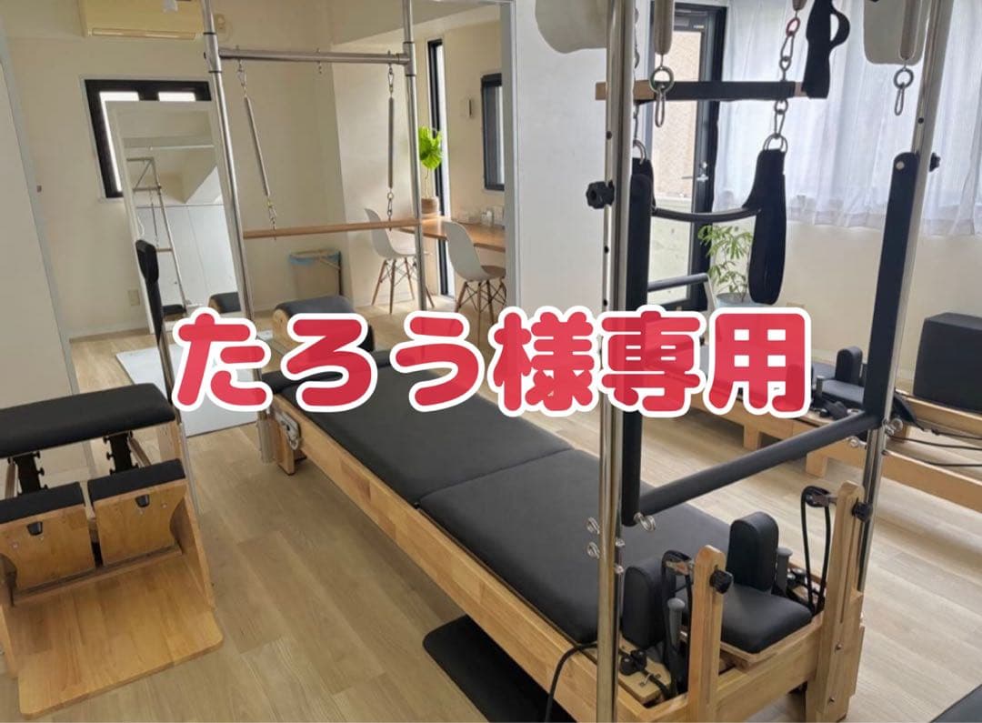 たろう キャフォーマー 問い合わせページ