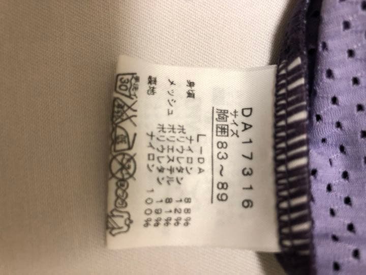 スポーツウェア DANSKIN