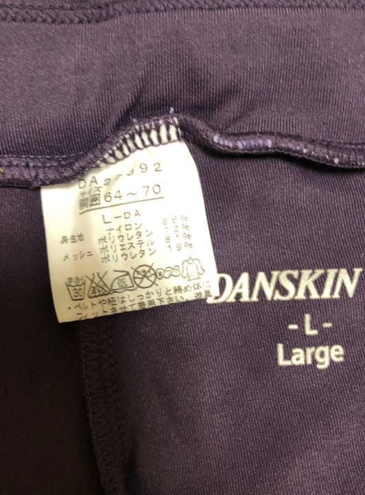スポーツウェア DANSKIN
