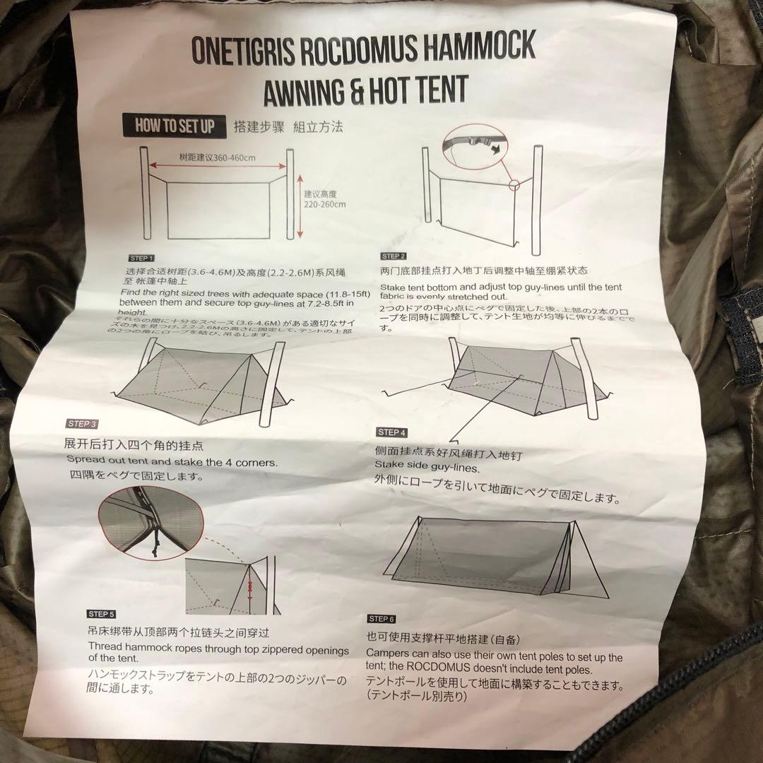 ソ*ン様 ワンティグリステント
