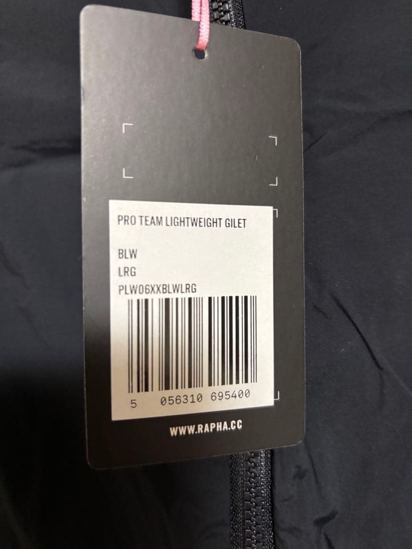 超美品‼︎Rapha ラファ プロチーム ジレ　Ｌ