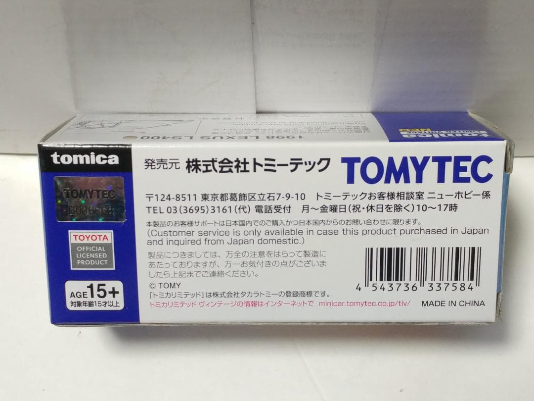 トミカリミテッドヴィンテージネオ レクサス LS400 1998 ゴールド