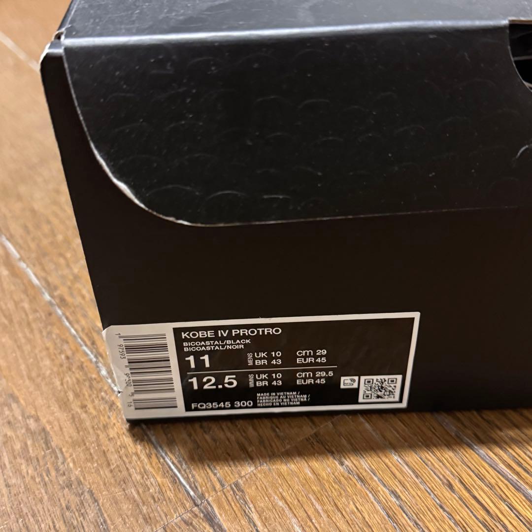 新品Nike Kobe 4 Protroナイキコービー4バッシュ29cm