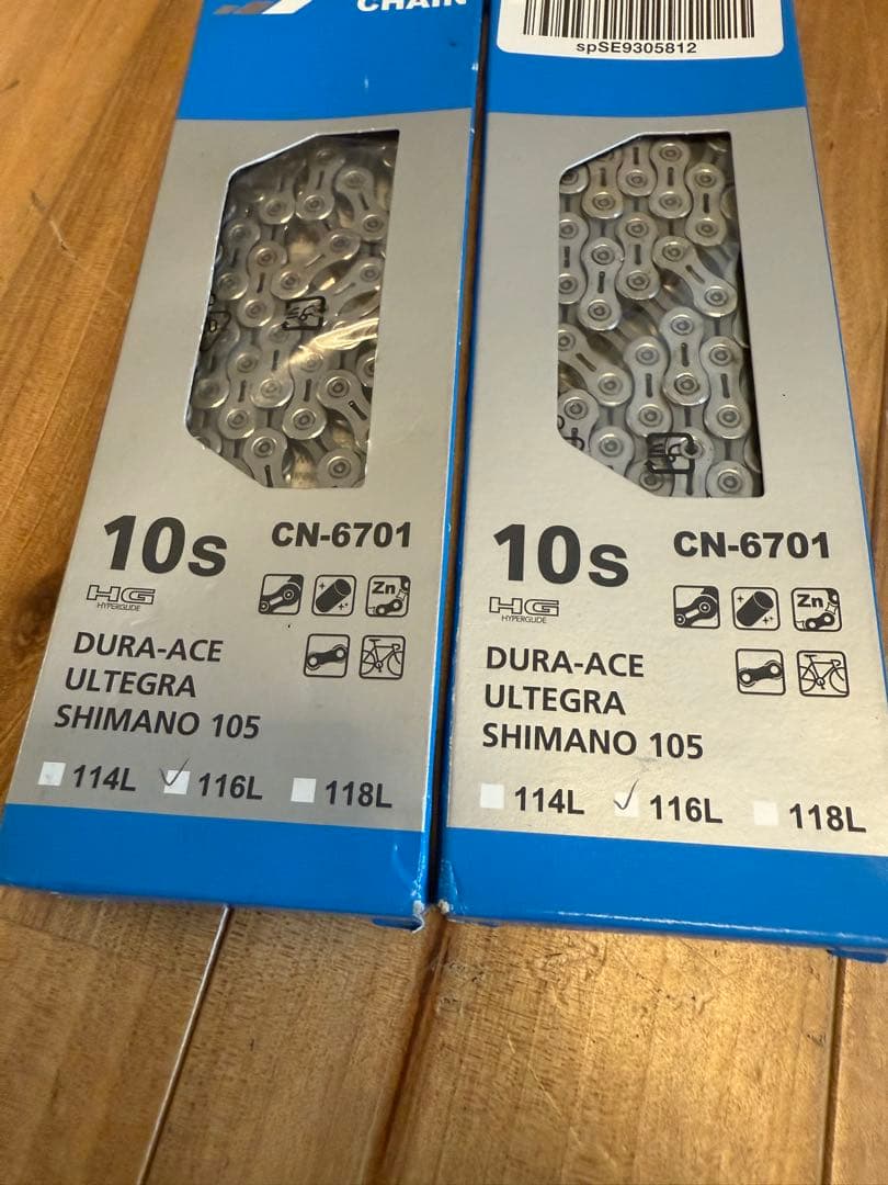 【新品未使用2個】SHIMANO CN-6701 10S チェーン 116L