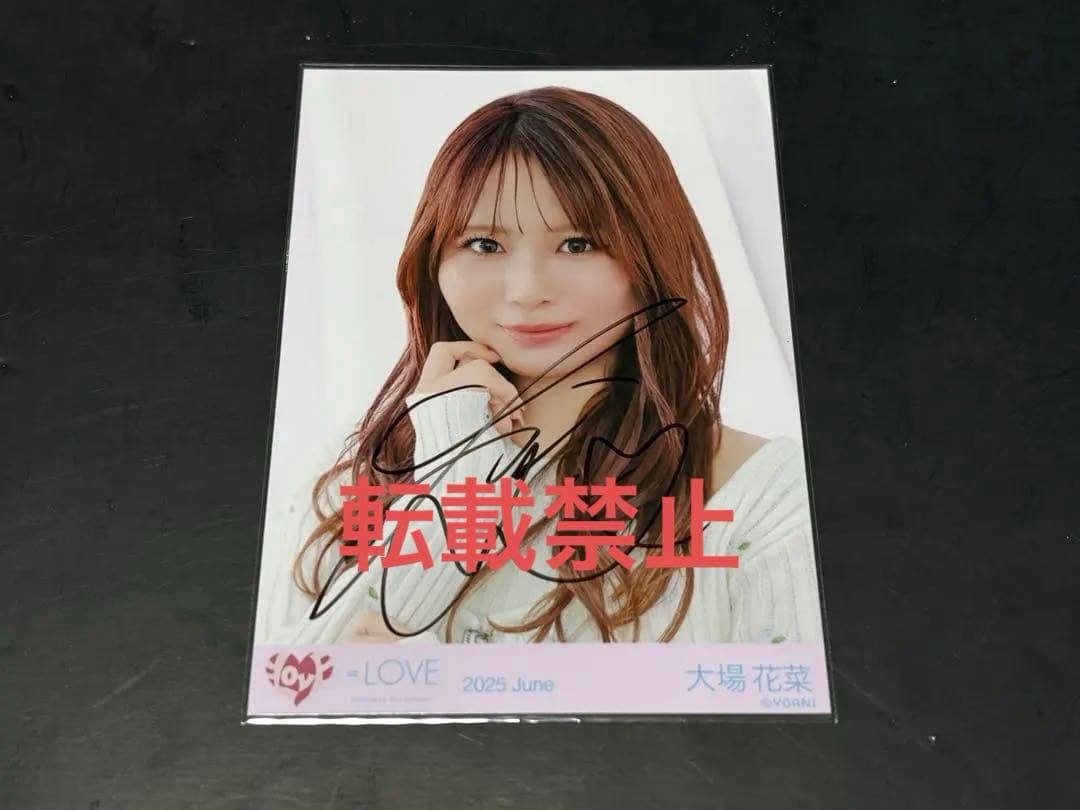 ＝LOVE イコラブ 生写真 とくべチュ、して MV衣装 大場花菜 直筆