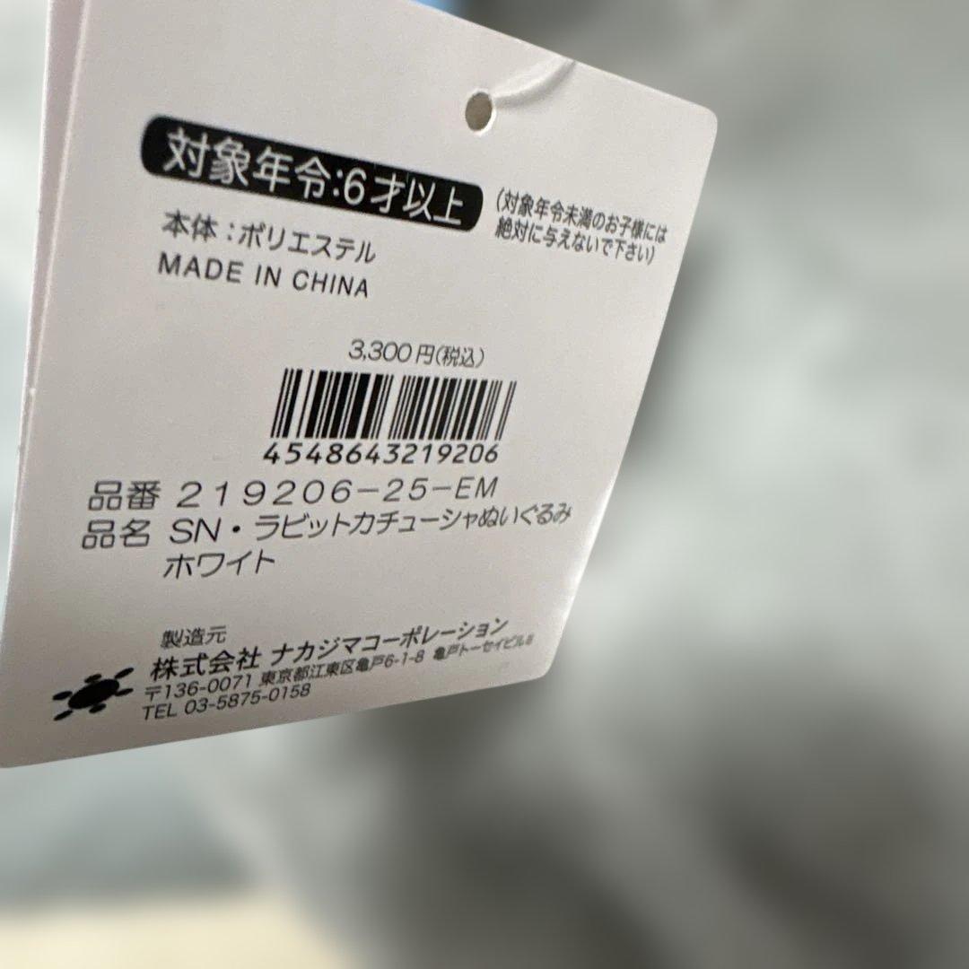 スヌーピータウン　USJ スヌーピーぬいぐるみ4点セット売り3点新品タグ付き。