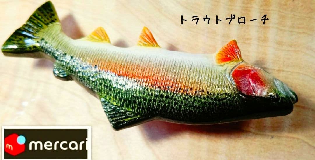 .Seaトラウトブローチ(虹鱒/ウッド製)【1点物】★最終価格★