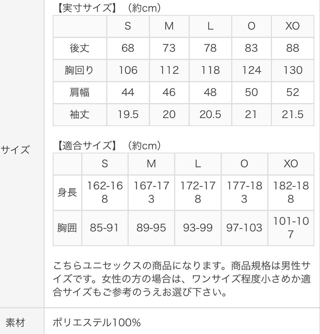 侍ジャパン 大谷翔平 WBC 2026レプリカユニフォーム ホーム　Mサイズ