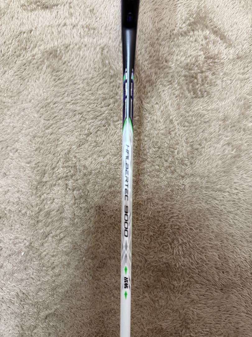 リーニン　ハルバーテック9000