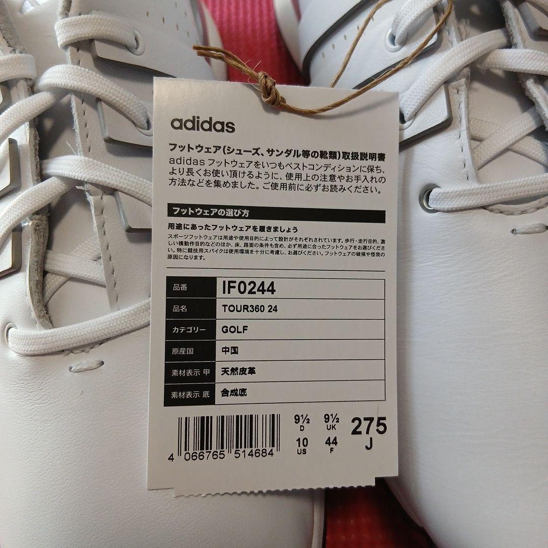 今だけ値下 adidas Golf TOUR360 24 27.5cm
