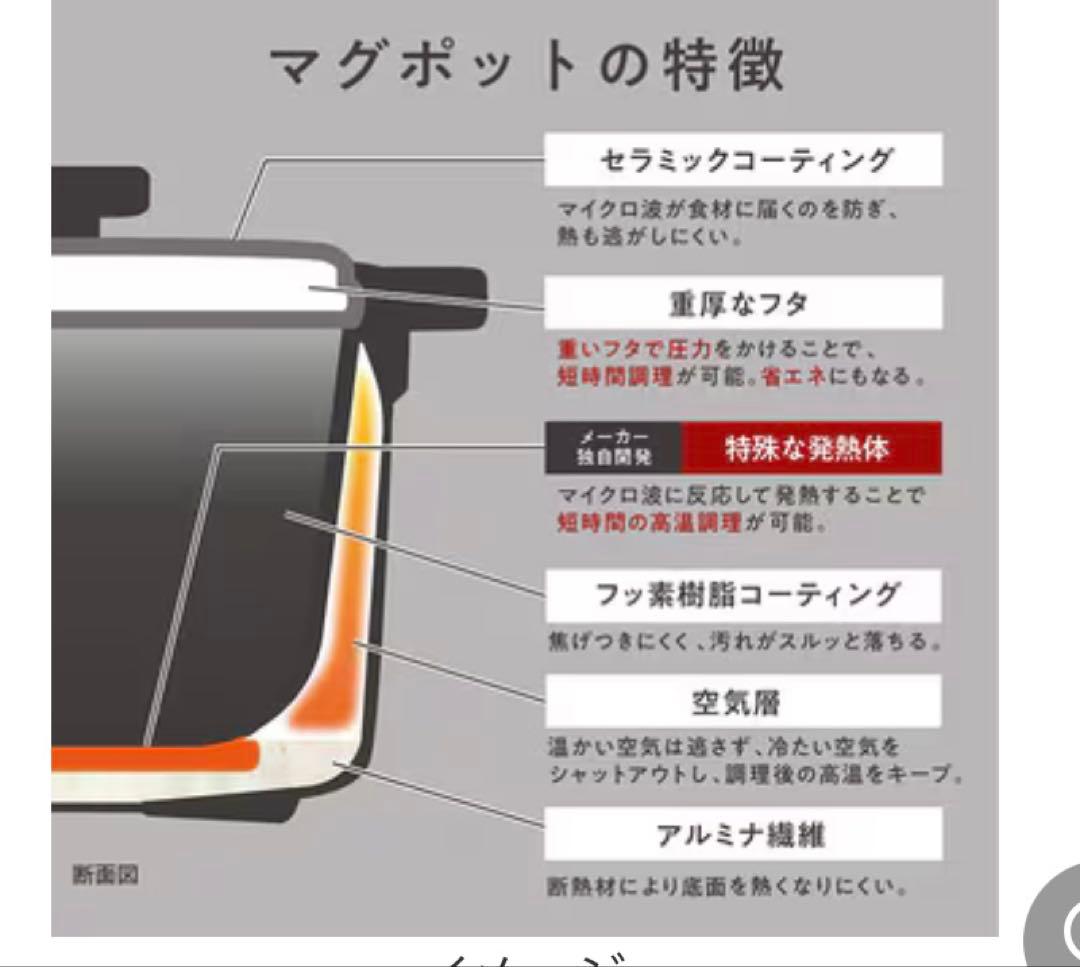 RANGEMATE マグポット 1000ml（ホワイト）
