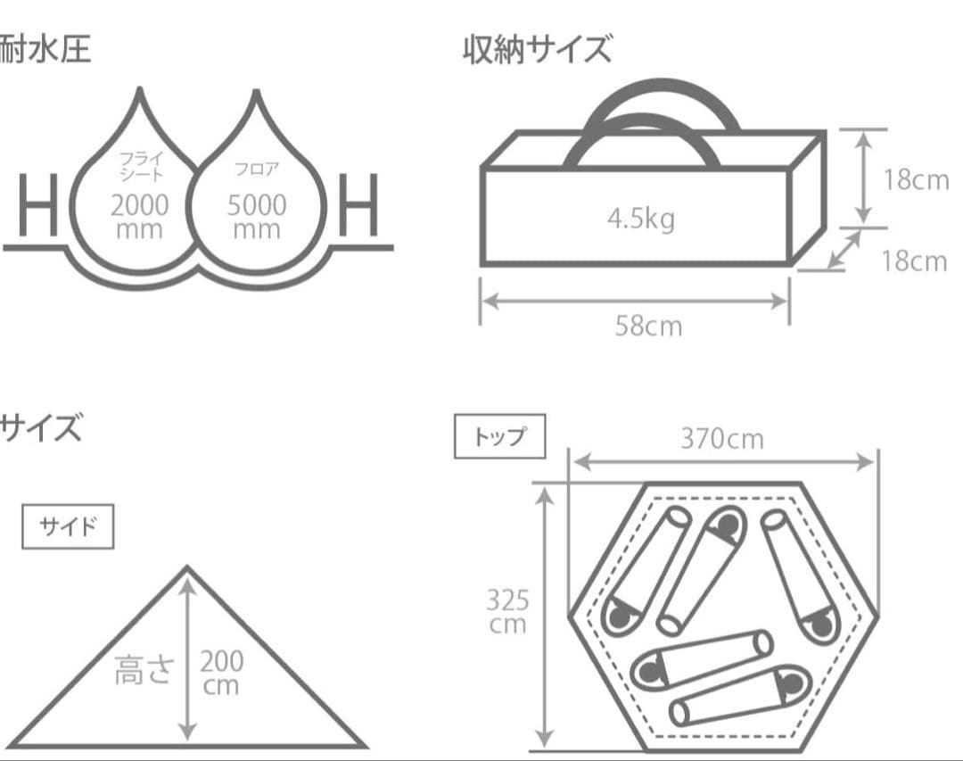 DOD(ディーオーディー) ワンポールテントM 5人用 敷物付き 専用出品