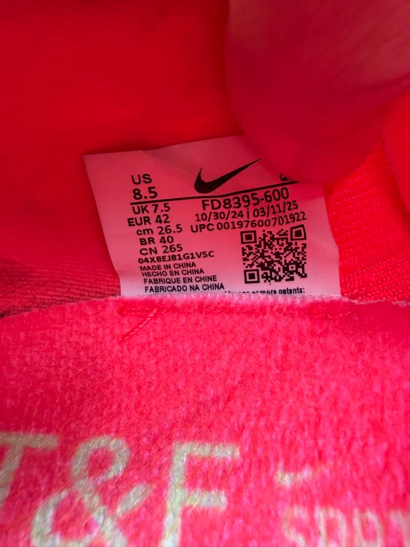 nike マックスフライ2 26.5 パンク無し