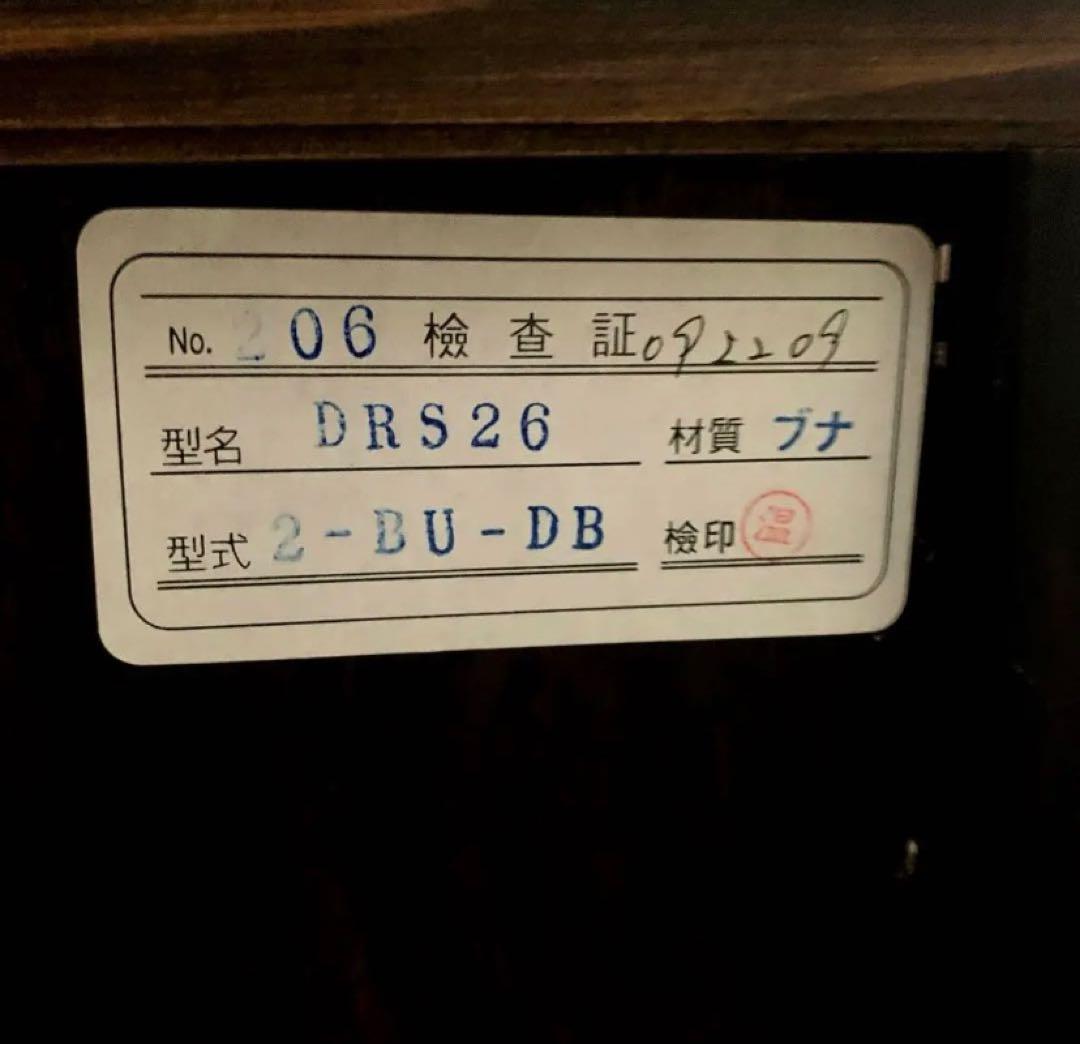 大塚家具　ドレッサー（鏡台）　ダークブラウン