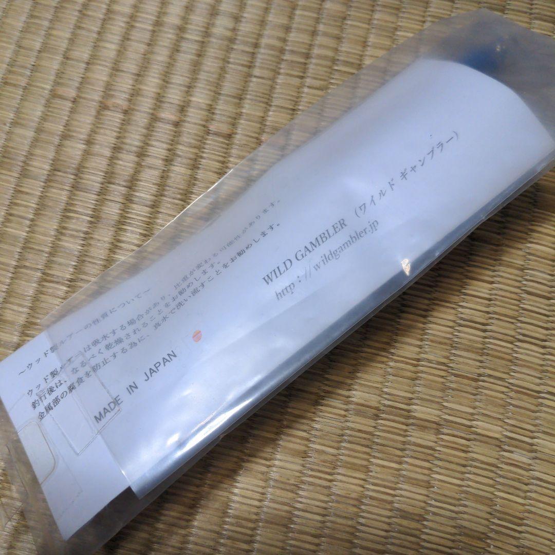 WILD GAMBLER 　青鸞180F