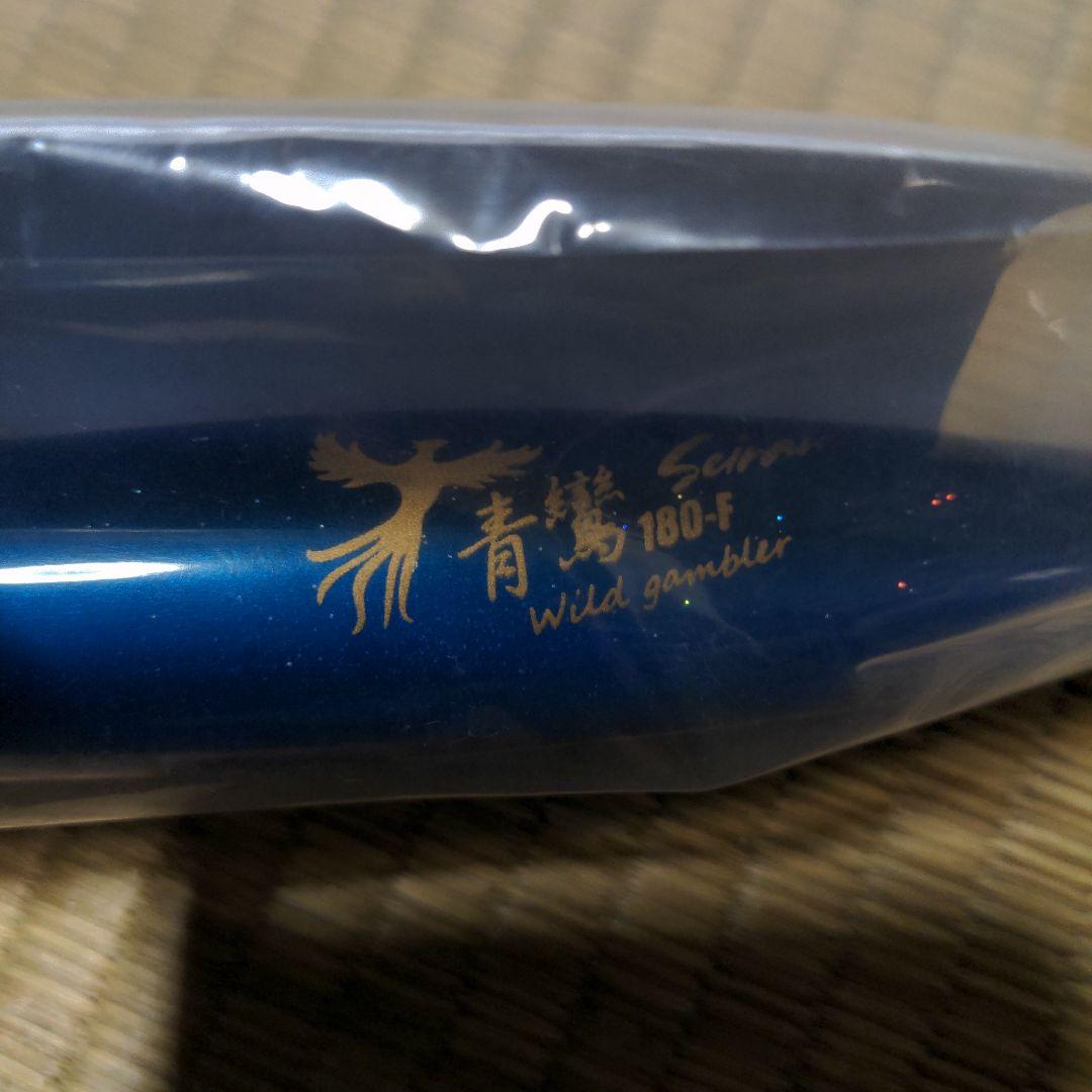 WILD GAMBLER 　青鸞180F