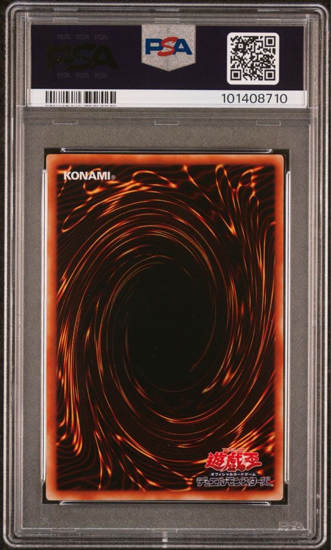 鑑定品 PSA10 極美品　最安値　トライアングル・X・スパーク　レリーフ