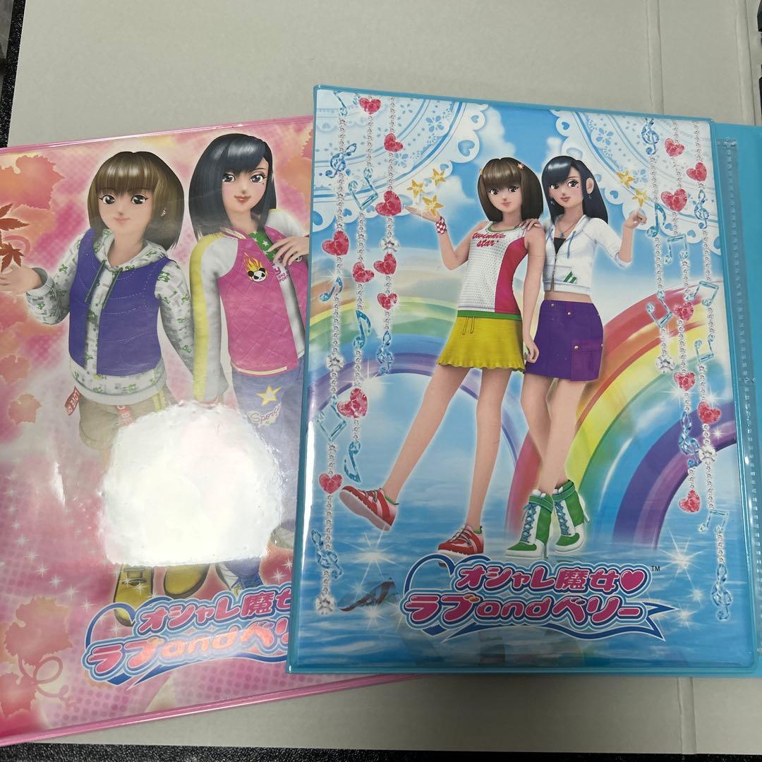 ラブ&ベリー　ラブベリ　カード　ファイル　まとめ売り　ロケテなど