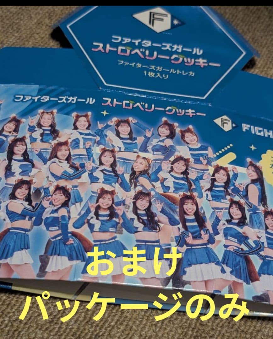 BIG アクリルスタンド キーホルダー　2024 上山真奈　ファイターズガール