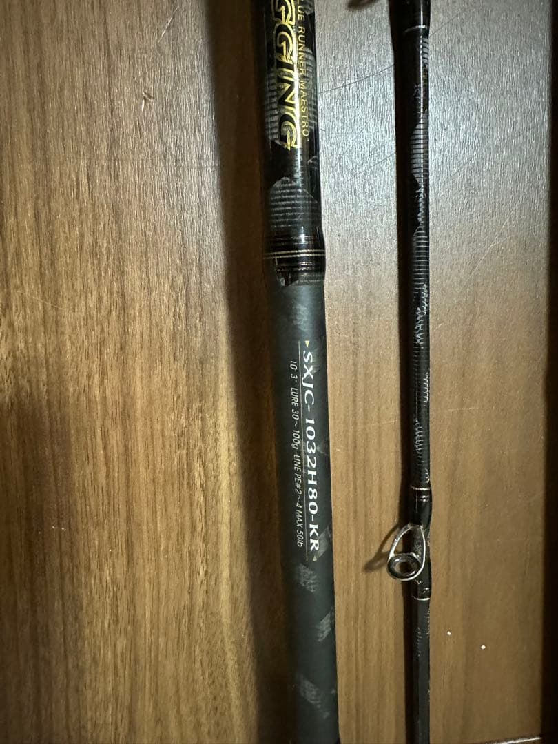 ト*ウ様 Abu Garcia KR-X1032H80-KRショアジギングロッド