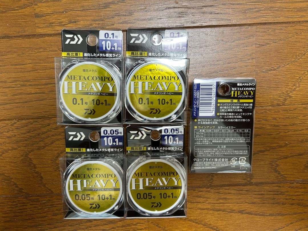 シーズン最終値下げメタコンポヘビー　0.05号　0.1号　0.07号　5個セット