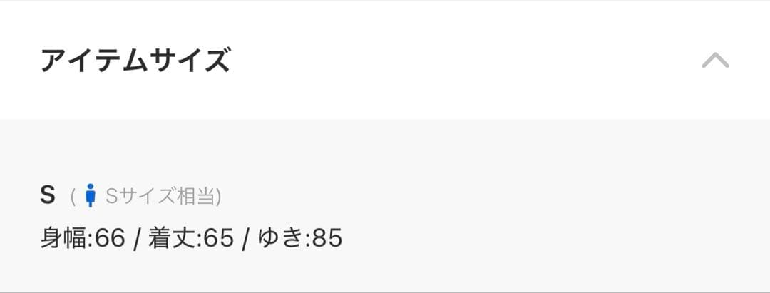 【限定販売】UMBRO/アンブロ セットアップ　上下Ｓサイズ