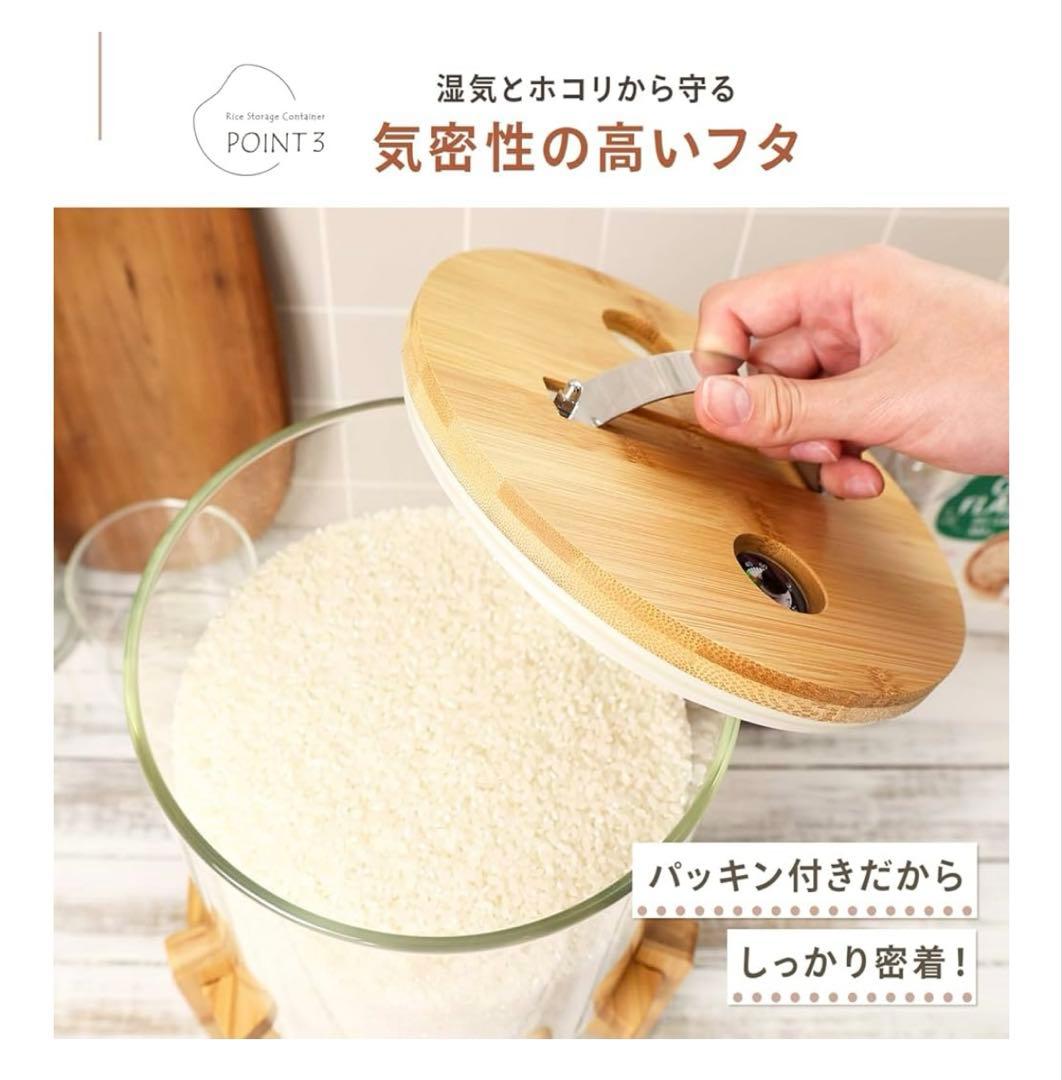 密閉米びつ　ライスディスペンサー7.5L(6.5kg) ガラス製　計量カップ付き