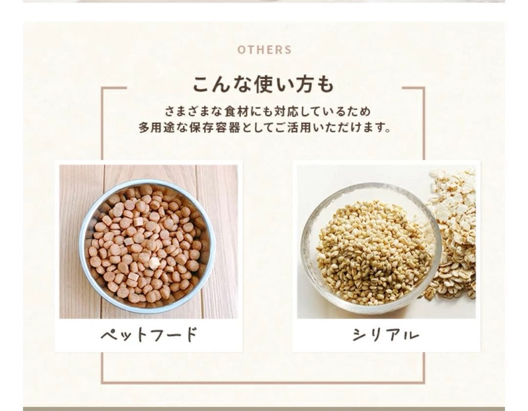 密閉米びつ　ライスディスペンサー7.5L(6.5kg) ガラス製　計量カップ付き