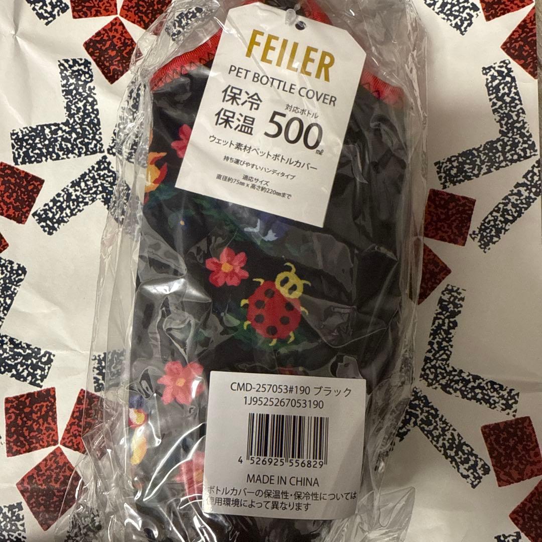 新品未開封⭐︎FEILER ハイジ　花柄 タンブラー　水筒　ボトルカバー