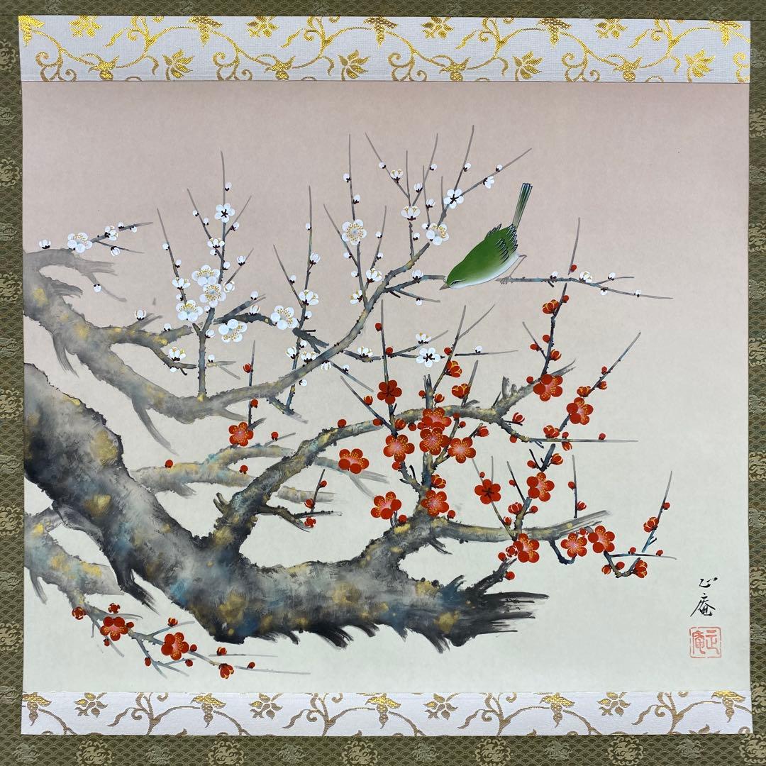 美品 掛け軸 坪内正庵作 紅白梅に鶯図 共箱 真筆証明書 縁起物 花鳥
