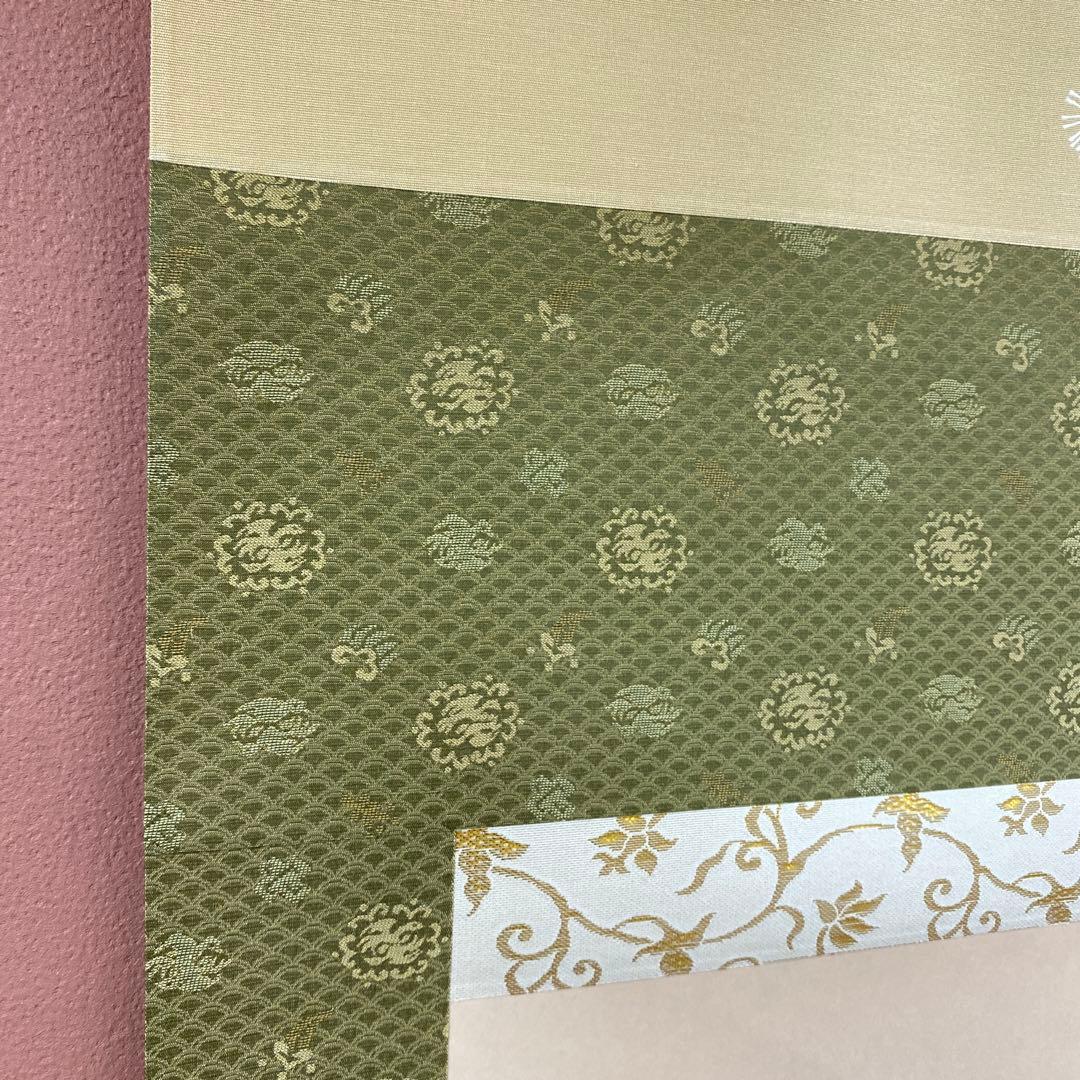 美品 掛け軸 坪内正庵作 紅白梅に鶯図 共箱 真筆証明書 縁起物 花鳥