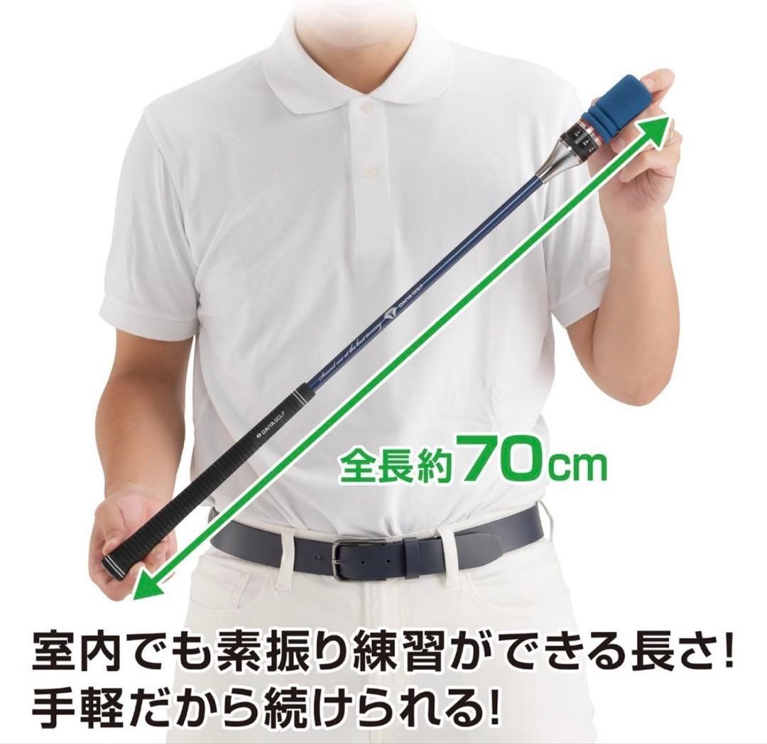 DAIYA GOLF ダイヤスイングTR-527 未使用品