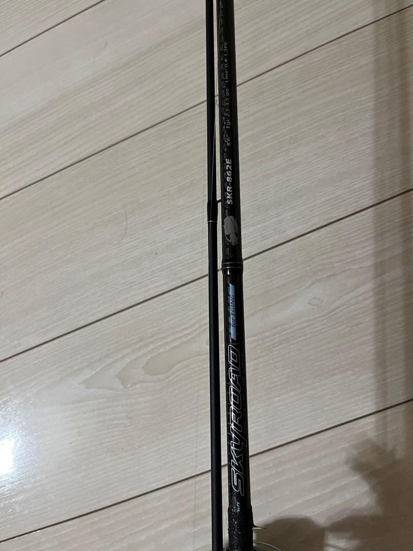 (ロッドのみ)SKYROAD SKR-862E エギングロッド