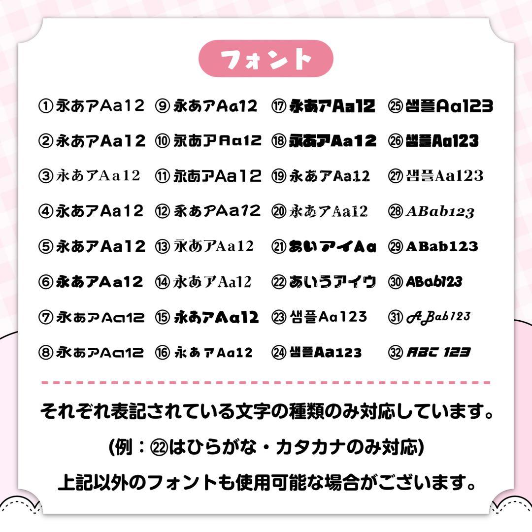あいす様 キンブレシート