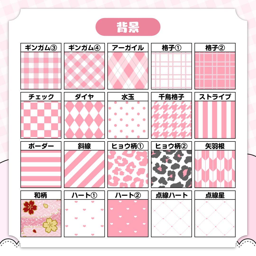 あいす様 キンブレシート