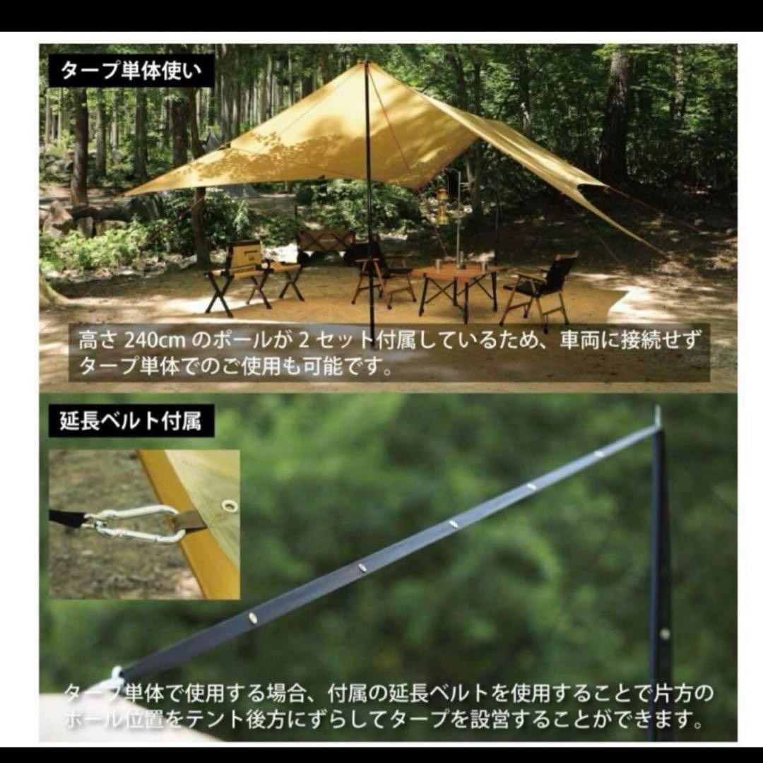 ★新品未使用品★ QUICKCAMP　タープ　カーサイドタープ★廃盤★