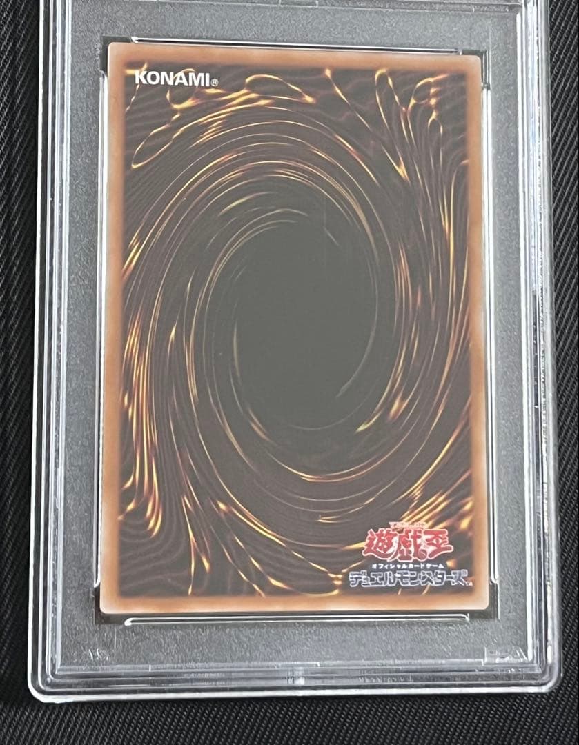 遊戯王　ヴァルモニカシェルタ　25thシークレットレア PSA10