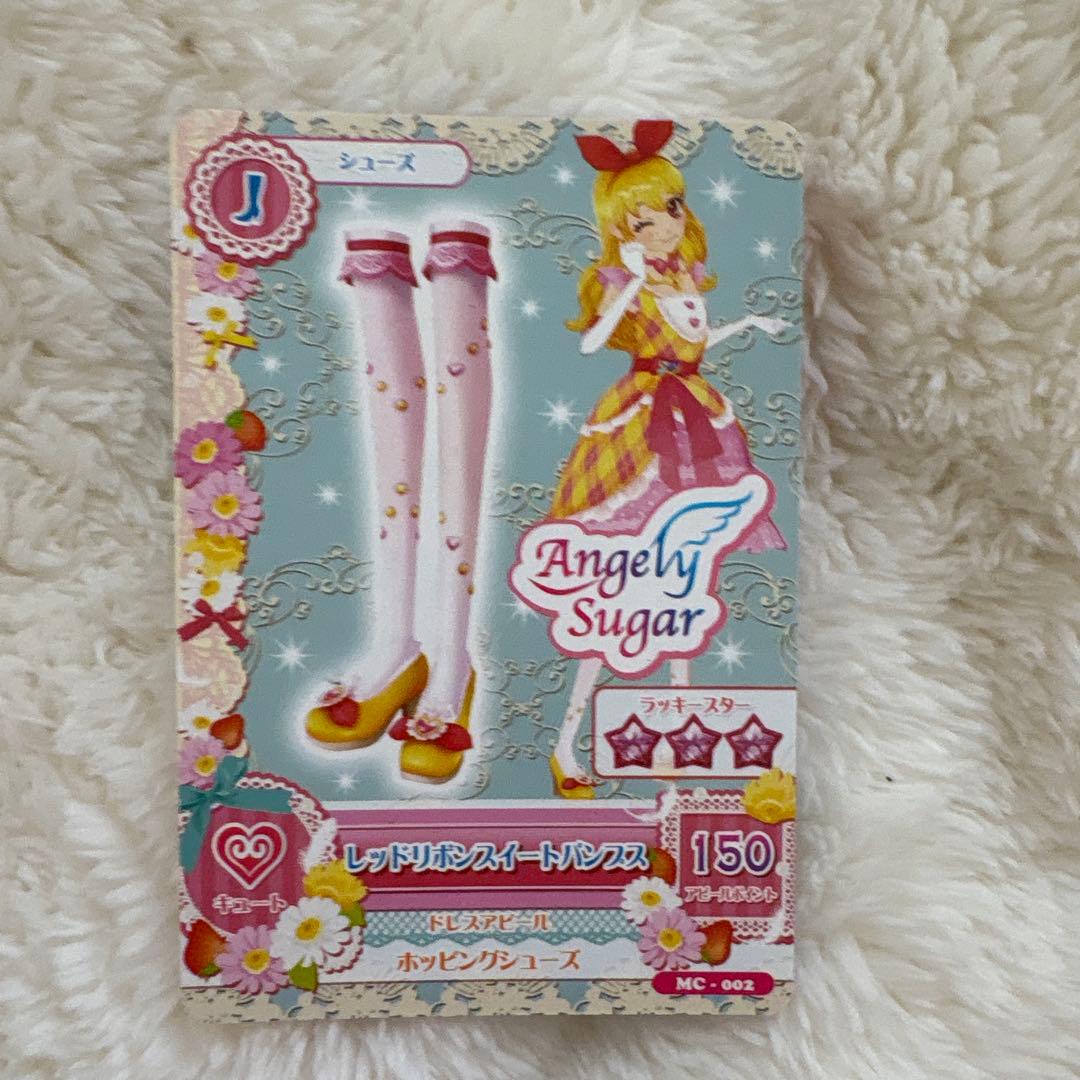アイカツ　まとめ売り　11