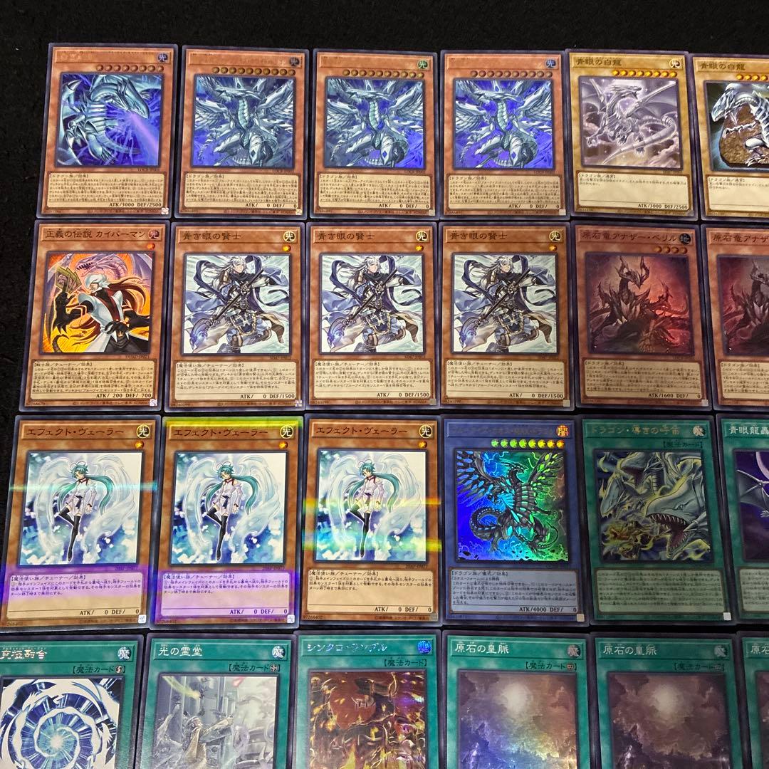 【即日発送】 遊戯王 原石マギア青眼 構築済みデッキ 90枚 日版
